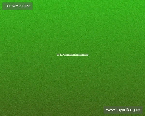 全网NBA免费直播观看软件推荐 畅享高清赛事直播体验