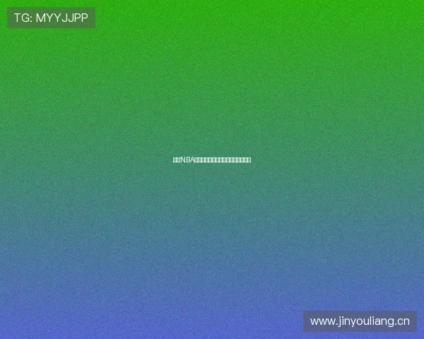 最新NBA赛事直播平台推荐和观看攻略全解析 最新NBA赛事直播平台推荐和观看攻略全解析